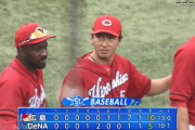 【DeNA対広島2回戦】広島が１０－５でDeNAに連勝！鈴木誠也が満塁弾含む２発！代打・長野がＶタイムリー！DeNAは連敗、ピープルズが６回１失点も中継ぎ陣踏ん張れず