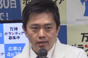 大阪府・吉村知事「0歳児にも選挙権を与えたい」