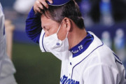 中日ドラゴンズ立浪監督、メディアからリンチを受ける