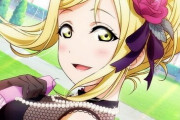 【ラブライブ！サンシャイン】淡島ホテルが「2024 Mari’s BIRTHDAY PARTY!!」を開催決定！！
