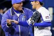 山﨑康晃、ラミレス監督続投について「 名将ですからね。優勝を目指す空気感が分かっている監督と一緒にできるのはうれしい」