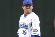 山﨑康晃 32試合 31.1回 3勝1敗14H 防2.01 WHIP1.02←こいつがクローザーに戻れない理由