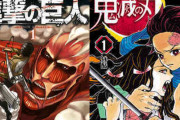 『鬼滅の刃』『進撃の巨人』もランクイン！家族におすすめしたい＆家族間で話題となったマンガランキング発表！