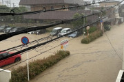 【悲報】静岡県、完全に水没してるのにスレが立たないｗｗｗｗｗｗｗｗｗｗｗｗｗ