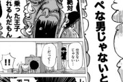 【人生】なんだよこの漫画ｗｗｗ【注意】