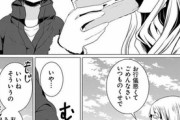 【悲報】この漫画の貧困家庭の女の子、ついつい育ちの悪さが出てしまう…