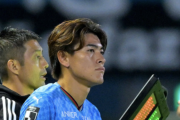 川崎F田邉秀斗が東京Vへ完全移籍「自分のすべてを変えたいと思い、この移籍を決断」