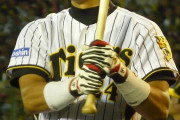 桧山進次郎について語ろう