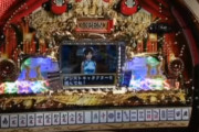 今じゃ使われなくなったパチンコ用語あげてけ