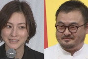 鳥羽シェフ、ガチで終了のお知らせ・・・不倫の代償がヤバすぎる