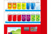 【画像あり】自販機で30円でジュース売ってたんやがｗｗｗｗｗｗｗｗ