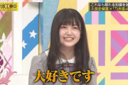 【乃木坂46】久保史緒里ちゃん、どういうこと・・・・・？