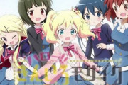アニメ化もされた人気漫画『きんいろモザイク』、あと5回で最終回！　9年の歴史に幕