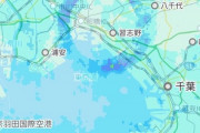 【速報】東京、雪