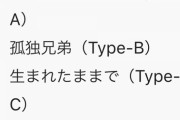 【乃木坂46】三大もし表題曲だったら...「きっかけ」「羽根の記憶」