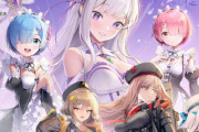「勝利の女神：NIKKE」×「Re:ゼロから始める異世界生活」コラボが3月21日より開催！！
