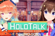 【HOLOTALK】そらちゃんやめようか悩んでたんか…