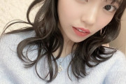 岩田陽菜さんからお知らせ