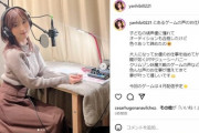 【画像】超大物レジェンドセクシー女優さん(36)「声優になろうと思ってオーディションにも合格したけどやめたことがある」