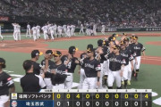 【西武対ソフトバンク18回戦】ソフトバンク、今季最長の6連勝で前半戦フィニッシュ　今井達也→武内夏暉→隅田知一郎　西武の最強先発陣を攻略