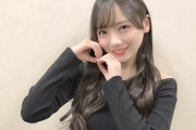 【速報】齊藤京子、日清のスポンサーが付く！！！！！！「リアルガチの方ですか！？」