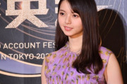 【乃木坂46】齋藤飛鳥 サプライズだ wibo個人アカウント開設！【WEIBO Account Festival】