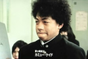 【忖度】元ジャニーズが強盗で逮捕も…「ジャ」の字も出さないマスコミに視聴者が違和感