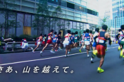 【スポーツ】｢箱根駅伝でアシックスが大逆襲｣ナイキ厚底から履き替える選手続出の納得の理由