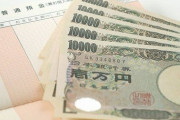 日本は賃金上がらないっていうけどまあ少しは上がってるよな