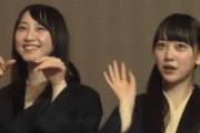 【乃木坂46】この頃の堀未央奈＆松井玲奈、めっちゃ美少女だなｗｗｗｗｗ※動画あり