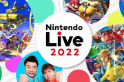「Nintendo Live 2022」10月8・9日に東京ビッグサイトにて3年ぶりに開催！入場は抽選に当選した人のみ