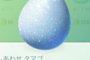 【ポケモンGO】達成してたのに・・・・175000xpって２時までかよ！