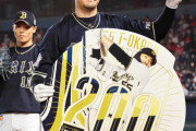 俺たちのT-岡田！藤井康雄以来の生え抜き通算200号本塁打達成！Tらしい美しい打球でした。