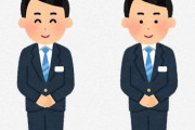 「男性の一人称が難しすぎる」というお話ｗｗｗｗｗｗｗｗｗ