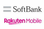 【悲報】楽天とソフトバンクが赤字　楽天は「2000億」　ソフトバンクは半年で「1.4兆」
