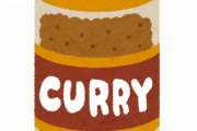 急募）カレー以外でカレー粉を使った料理が食いたいから教えて