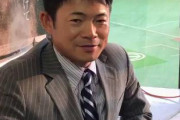 仁志敏久さん、肩書は「野手総合コーチ」が濃厚
