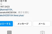 【悲報】元欅坂46メンバーのインスタ、みんなフォロワーが減ってしまう...