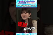 ドッキリが上手すぎる小川彩「デッカい鳥」編 #乃木坂46