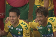 【J2第33節 仙台×千葉】千葉が上位撃破で4試合ぶりの勝利！仙台は自動昇格圏まで勝ち点10差となる痛い敗戦