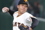 【悲報】巨人ドラ1鍬原拓也さん、サイドスロー転向してしまう