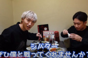 【YouTube】#シバター、“引退試合”で元K-1王者・安保瑠輝也と対決。 恒例の戦法通じず、4秒でKO #はと  [爆笑ゴリラ★]