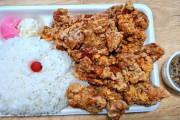 【問1】この大盛り唐揚げ弁当(370円)の欠点を答えなさい