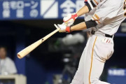 巨人・秋広優人(20) .300(240-72) 10本 28打点 OPS.822
