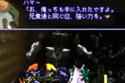 主人公の元仲間「あぁ……俺、怪物になっちゃったよ……」