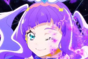 【プリキュア】みんなはキュアマジェスティのことどう思ってるの？