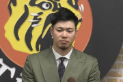 阪神の佐藤輝明が契約更改した1億5000万円を巡ってSNS上で「上げすぎ」「妥当」と賛否…岡田監督の評価と“覚醒計画”とは？