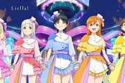 Liella!「Sing!Shine!Smlie!/未来の音が聴こえる」、名曲過ぎない！？【ラブライブ！スーパースター】