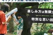 【夏休み特集】残暑に立ち向かえ、オススメ水鉄砲4選！　レーザーライフルに、デザートイーグル！