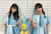 【日向坂46】ポカ、重大なミスにやっと気付いた模様。